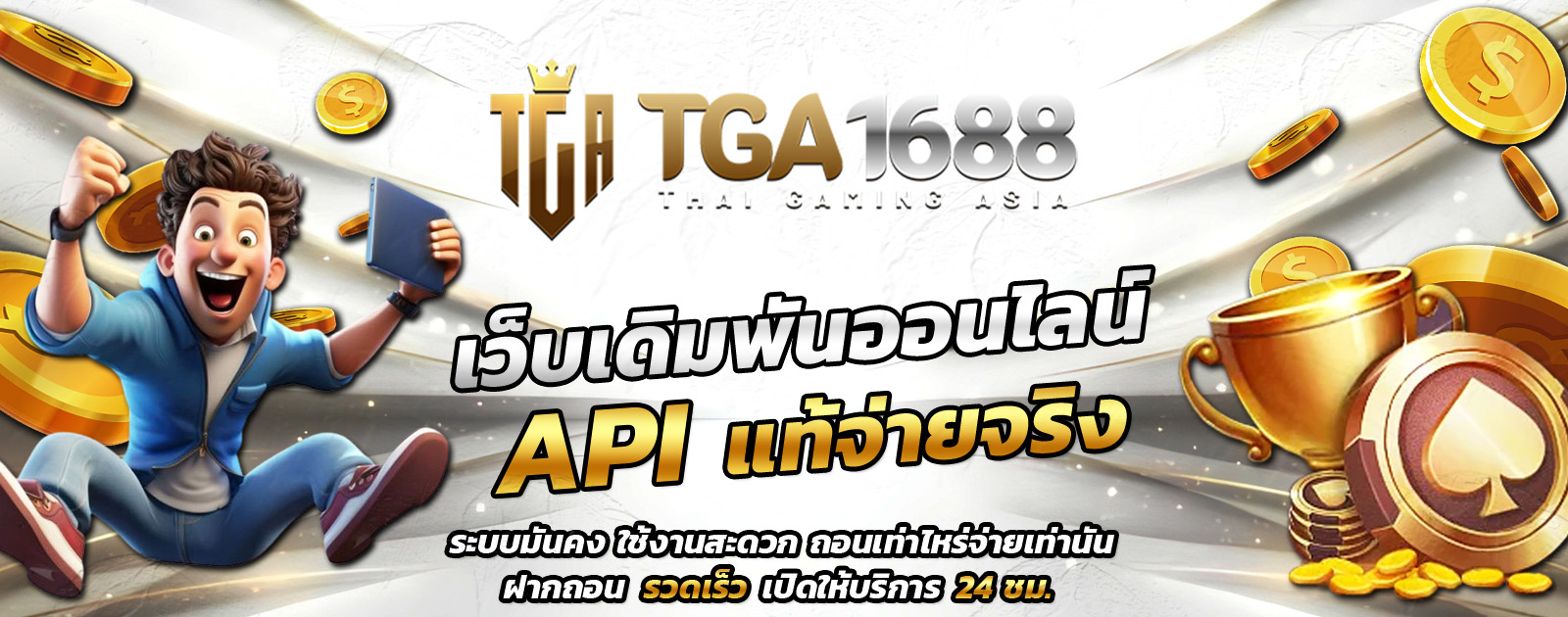 ปกช้อน 1 m69
